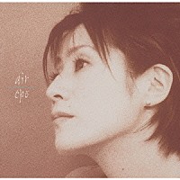 ＥＰＯ「 ａｉｒ」