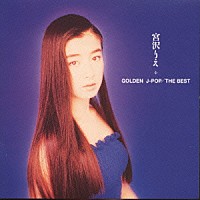 宮沢りえ「 ＧＯＬＤＥＮ　Ｊ－ＰＯＰ／ＴＨＥ　ＢＥＳＴ　宮沢りえ」