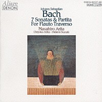 有田正広「 バッハ：フルート・ソナタ全集」