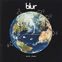 ブラー「 バステイン＋ドローニン」