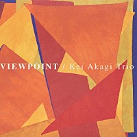 ケイ赤城トリオ「 ヴューポイント」