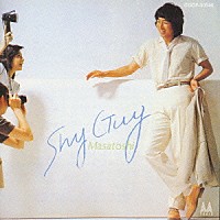 中村雅俊「オリジナルアルバムコレクシヨンVOL5 Shy Guy