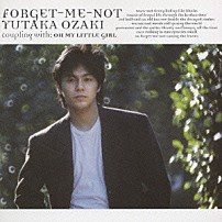 尾崎豊 「ＦＯＲＧＥＴ－ＭＥ－ＮＯＴ／ＯＨ　ＭＹ　ＬＩＴＴＬＥ　ＧＩＲＬ」