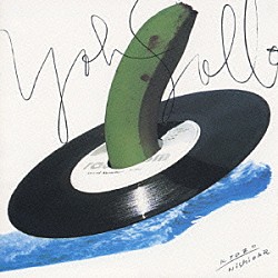 西岡恭蔵「Ｙｏｈ－Ｓｏｌｌｏ」