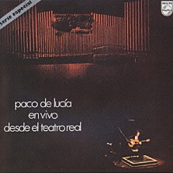 パコ・デ・ルシア「ライヴ　１９７４」