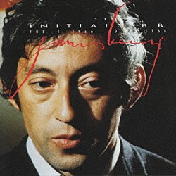 セルジュ・ゲンスブール「ゲーンスブール　コンプリート　イニシャルＢ．Ｂ．」