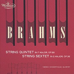 ウィーン・コンツェルトハウス弦楽四重奏団「ブラームス弦楽六重奏曲第２番」