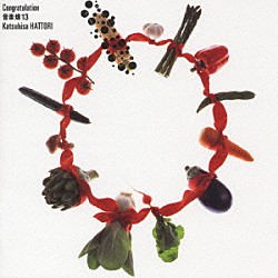 服部克久「音楽畑１３　コングラチュレイション」