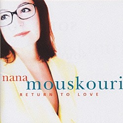 ナナ・ムスクーリ「ナナ・ムスクーリ／リターン・トゥ・ラヴ」