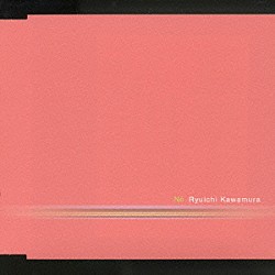 河村隆一「Ｎｅ」