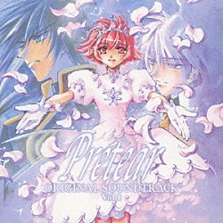 （オリジナル・サウンドトラック） 大森俊之「新白雪姫伝説プリーティア　オリジナル・サ」