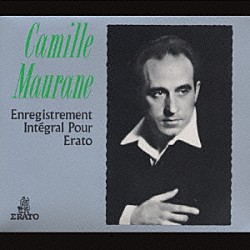 カミーユ・モラーヌ「エラート録音集大成」