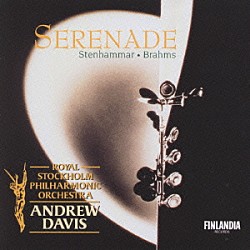 アンドリュー・デイヴィス ロイヤル・ストックホルム・フィルハーモニー管弦楽団 ベルント・ライセル「ステンハンマル、ブラームス：セレナード集」