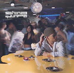 椎名純平「椎名純平」