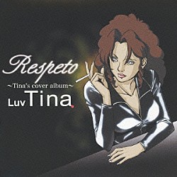 Ｌｕｖ　Ｔｉｎａ「レスペート　～Ｔｉｎａ’ｓ　カヴァー　アルバム～」