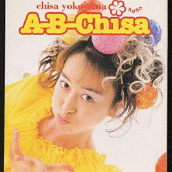 横山智佐「Ａ－Ｂ－Ｃｈｉｓａ」