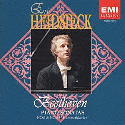 エリック・ハイドシェック「べートーヴェン　ピアノ・ソナタ集　第７集」