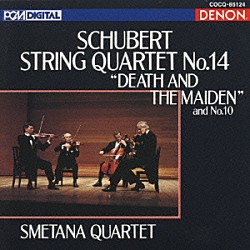 スメタナ四重奏団「デンオン・ベスト・マスターズ　１１７」