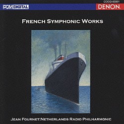 フルネ／オランダ放送フィルハー「フランス管弦楽曲集」