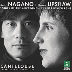 ドーン・アップショウ「カントルーブ：オーヴェルニュの歌」