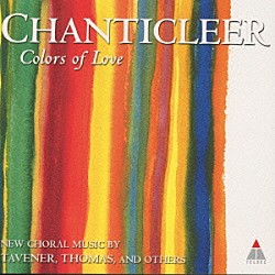 シャンティクリア「魔法のア・カペラ　２」