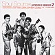 ジャクソン５「Ｓｏｕｌ　Ｓｏｕｒｃｅ　ＪＡＣＫＳＯＮ　５　ＲＥＭＩＸＥＳ　２」