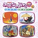 （キッズ） ＫＵＫＯ 今野久美 酒井司優子 江沢マキ フィーリング・フリー 木ノ葉のこ 吉田紀人「ＮＨＫみんなのうた　４０周年ベスト　ｖｏｌ．２　北風小僧の寒太郎／赤鬼と青鬼のタンゴ」