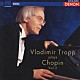 ウラジーミル・トロップ「トロップ・プレイズ・ショパン　２」