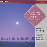 ヘンリク・シェリング「 チャイコフスキー＆メンデルスゾーン：ヴァイオリン協奏曲」