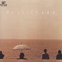 ＡＲＢ「 砂丘１９４５年」