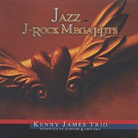 神山純一「 ＪＡＺＺで聴く・・・Ｊ－ＲＯＣＫメガ・ヒット」