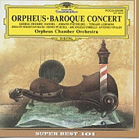 オルフェウス室内管弦楽団「 ＜パッヘルベルのカノン／オルフェウス・バロック・コンサート」