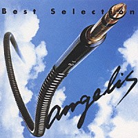 ヴァンゲリス「 ヴァンゲリス　ＢＥＳＴ　ＳＥＬＥＣＴＩＯ」