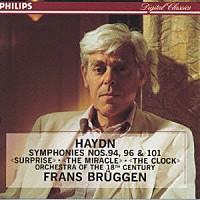 フランス・ブリュッヘン「 ハイドン：交響曲第９４番「驚愕」／９６番「奇蹟」／１０１番「」