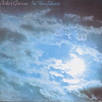 ピーター・グリーン「 虚空のギター」