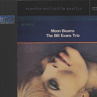 ビル・エヴァンス「 ムーンビームス」