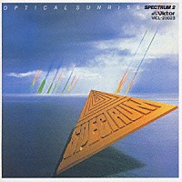ＳＰＥＣＴＲＵＭ「 オプティカル・サンライズ　スペクトラム２」