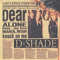 Ｄ－ＳＨＡＤＥ「 Ｄｅａｒ」