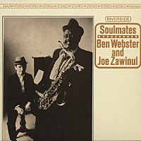 ベン・ウェブスター＆ジョー・ザヴィヌル「 ソウルメイツ」