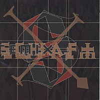 ＳＣＨＡＦＴ「 ＳＷＩＴＣＨ」
