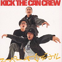 ＫＩＣＫ　ＴＨＥ　ＣＡＮ　ＣＲＥＷ「 スーパーオリジナル」