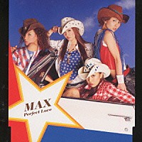 ＭＡＸ「 Ｐｅｒｆｅｃｔ　Ｌｏｖｅ」