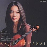 諏訪内晶子「 ツィゴイネルワイゼン～パッション　カルメン幻想曲／ドヴォルザーク：ヴァイオリン協奏曲、他」