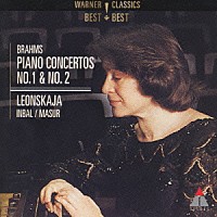 エリーザベト・レオンスカヤ「 ブラームス：ピアノ協奏曲第１＆２番」