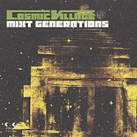 コズミック・ヴィレッジ「 ＭＩＸＴ　ＧＥＮＥＲＡＴＩＯＮＳ」
