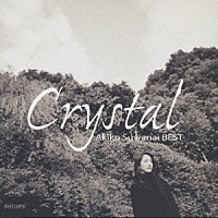 諏訪内晶子「 諏訪内晶子Ｂｅｓｔ　Ｃｒｙｓｔａｌ」