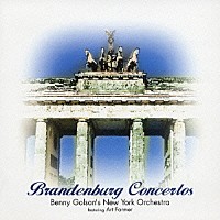 ベニー・ゴルソン・ニューヨーク・オーケストラ　ｆｅａｔ．アート・ファーマー「 郷愁のブランデンブルグ」