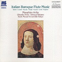 有田正広　他「 イタリアのフルート音楽」