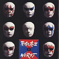 聖飢魔Ⅱ「 ＷＯＲＳＴ～聖飢魔　極鳴集大成教典」
