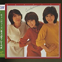 キャンディーズ「 キャンディ・レーベル」
